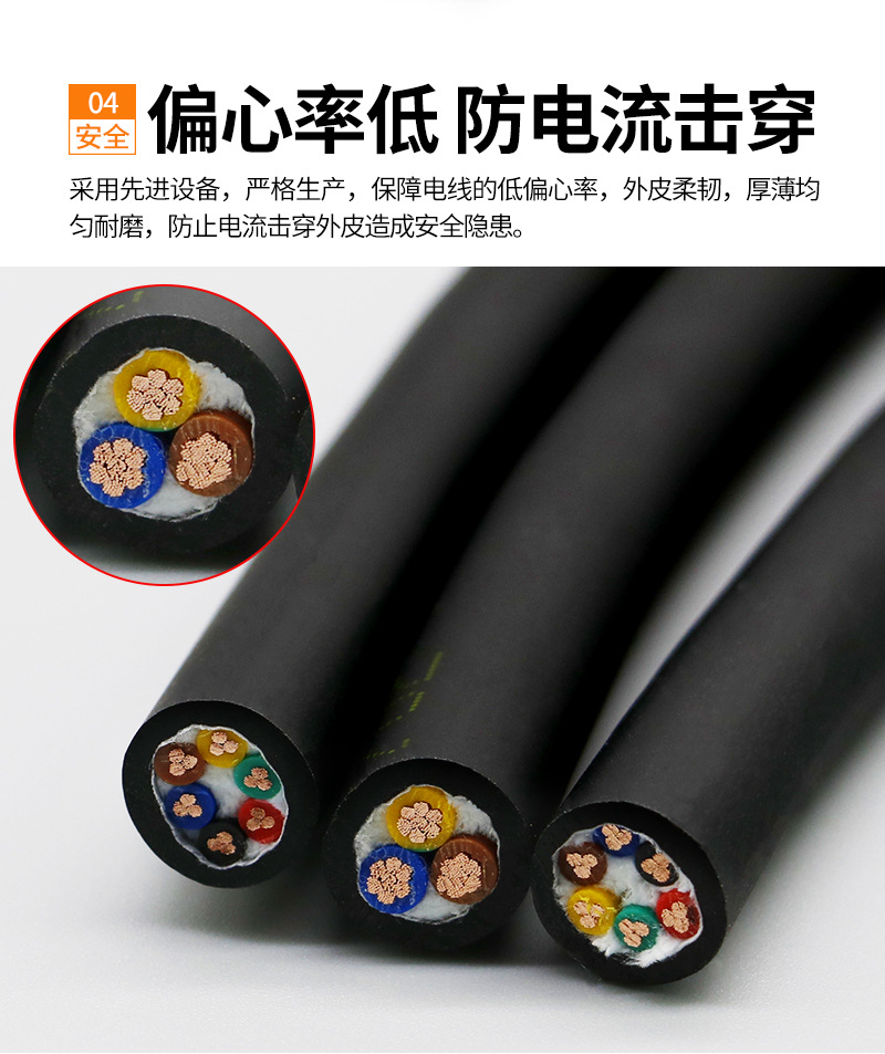 拖链电缆04.jpeg